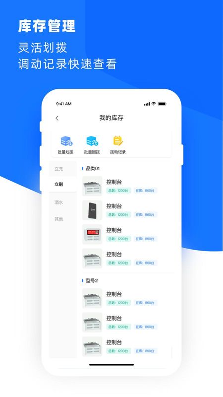 合伙云_图片2