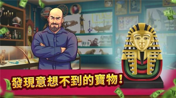 投标战争当帝国_图片2