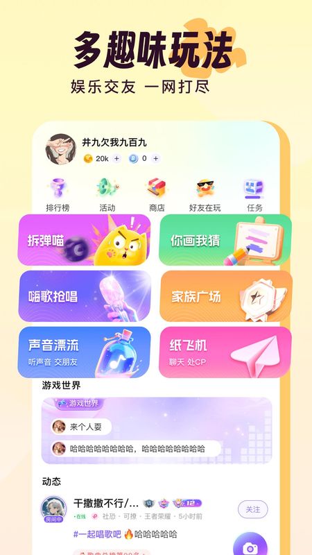 伴唱_图片2