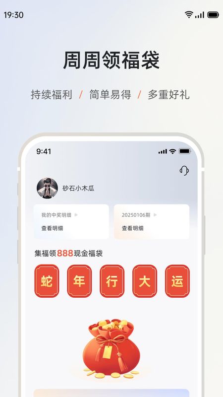 砂管家_图片1