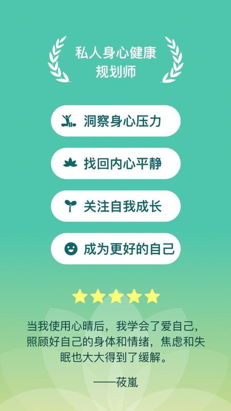 心晴_图片1