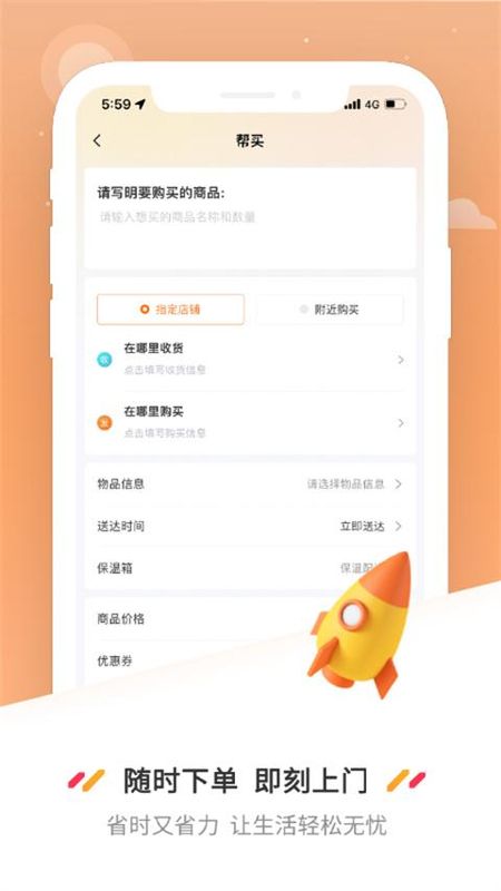 曹操送_图片2