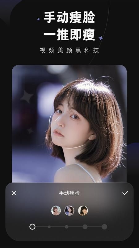 wink软件_图片2