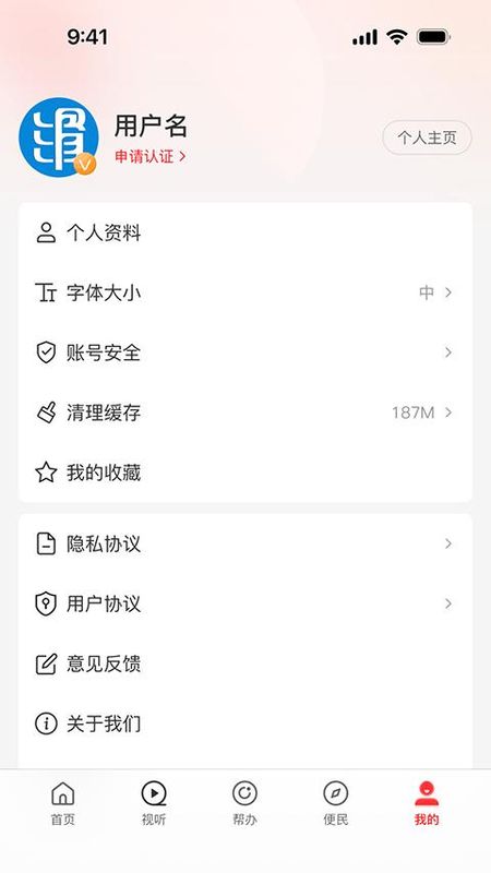 云上滑州_图片1