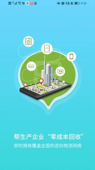 收收_图片2