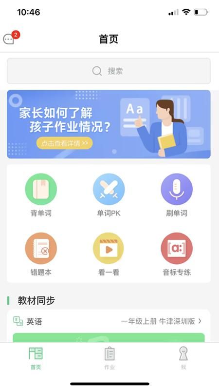 习习向上_图片1