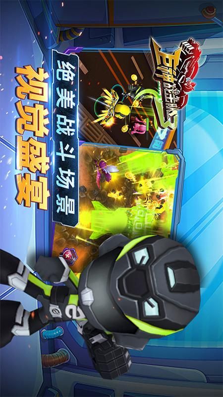 巨神战击队3_图片5