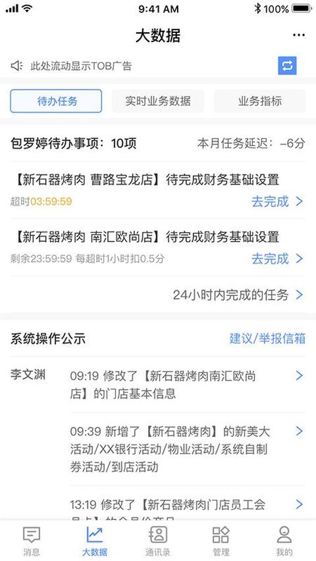 悠订_图片2