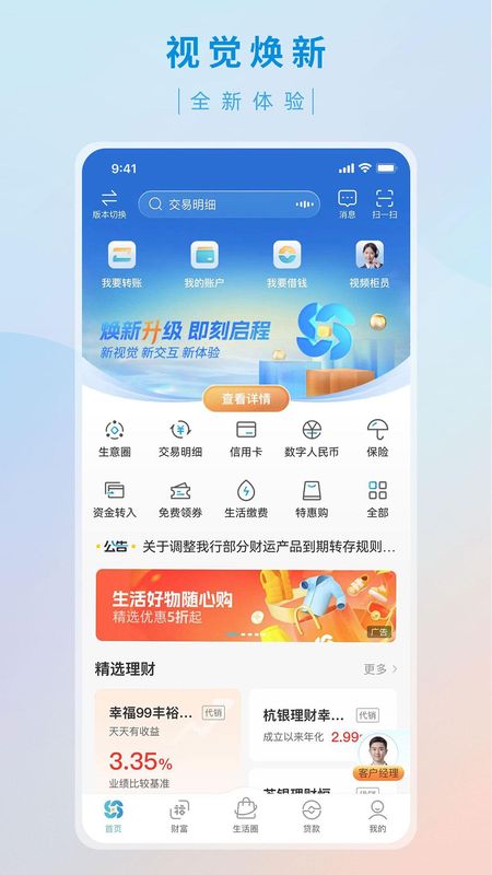 台州银行_图片1