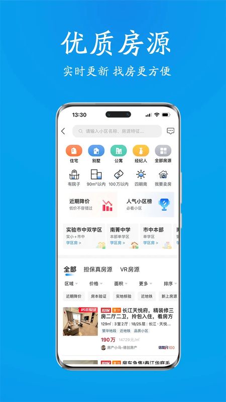 510房产网_图片4