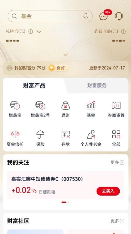 浙商银行_图片3