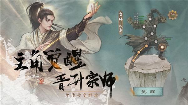 新倚天屠龙记九游版_图片4