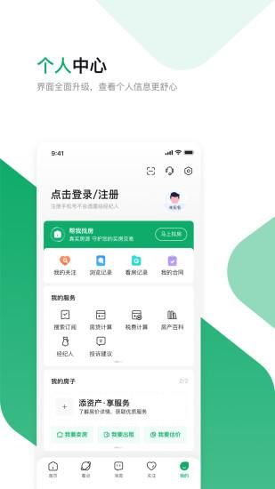 芒果在线_图片5