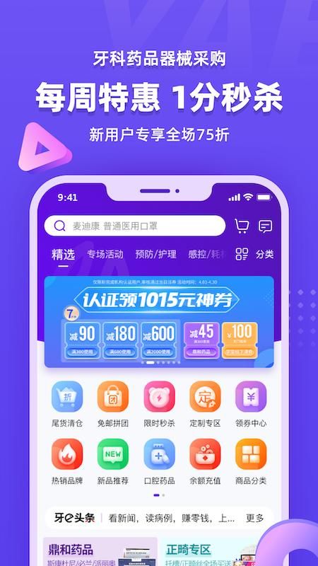 牙e在线_图片1