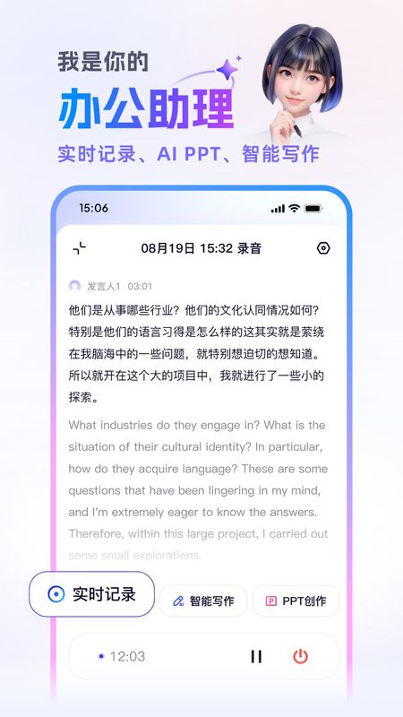 通义_图片5