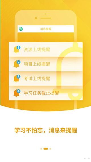 中邮网院_图片4