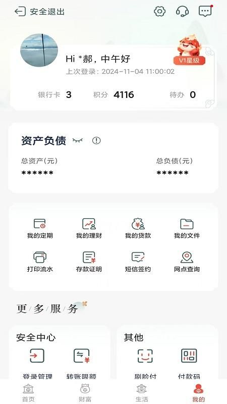 泸州银行_图片3