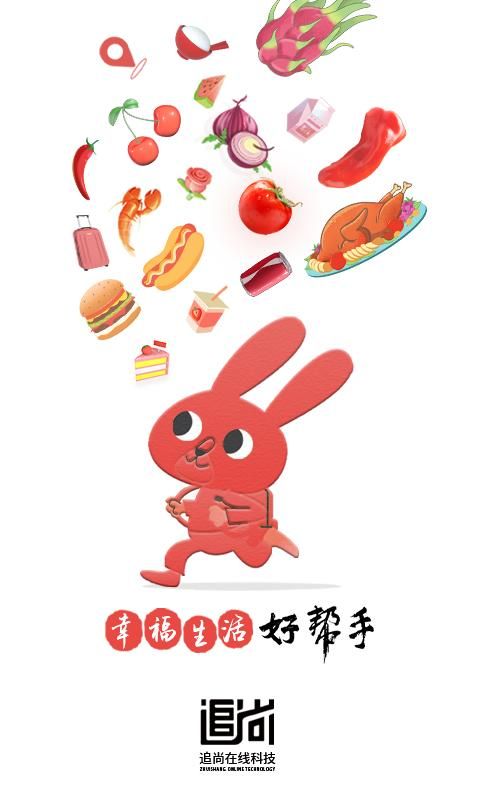 追尚_图片1