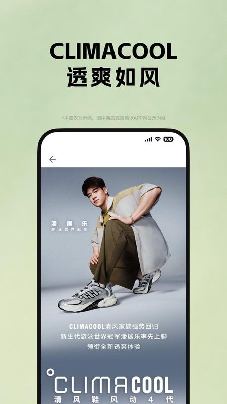 adidas_图片3