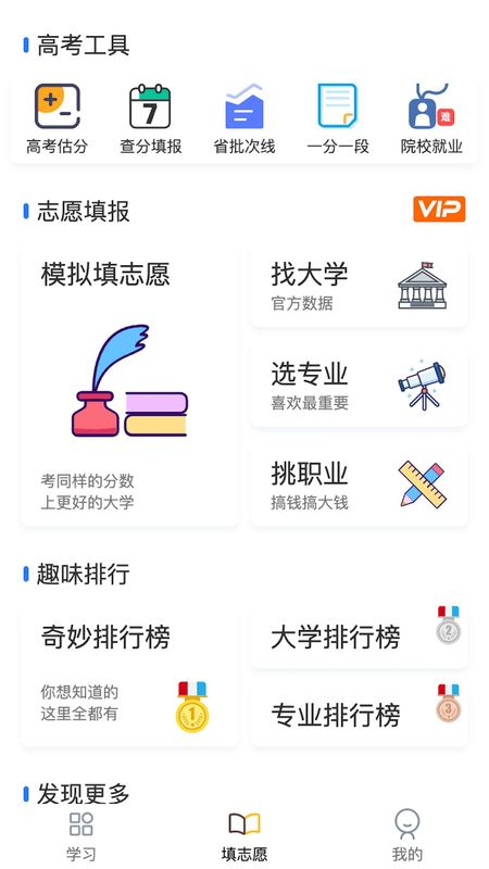 笔袋软件下载_图片2