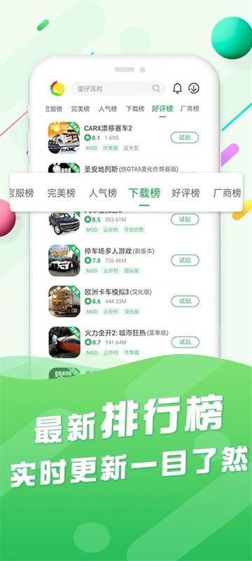 百分网_图片2