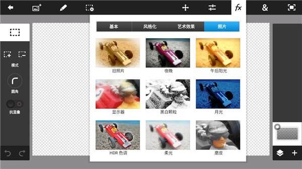 PS Touch_图片4