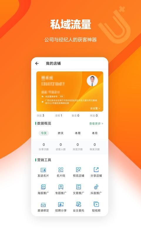 U+_图片4