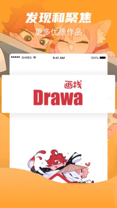 画栈_图片1