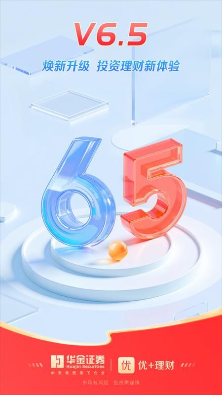 优+理财_图片1