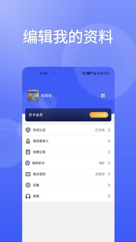 信仁汇通_图片4