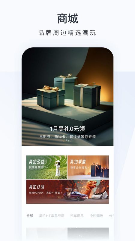 昊铂_图片4