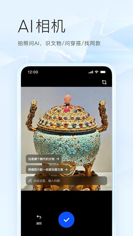 夸克_图片2