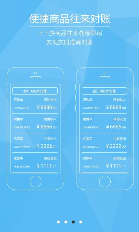 芝麻地_图片3