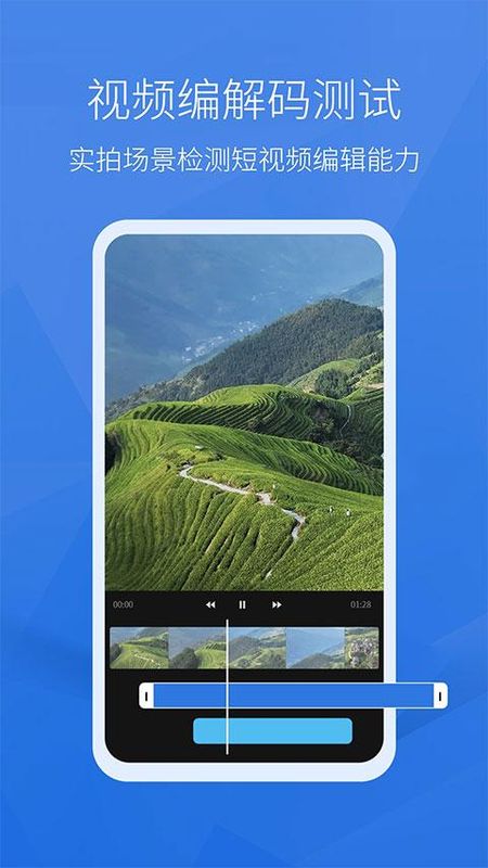 安兔兔评测_图片1