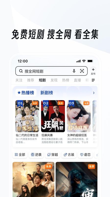 UC浏览器_图片3