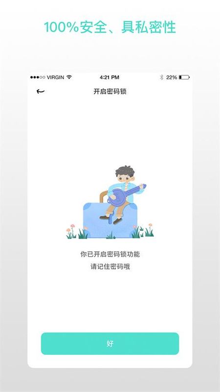 解忧娃娃_图片1