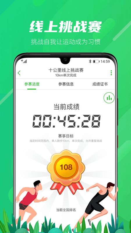 两步路户外助手_图片4
