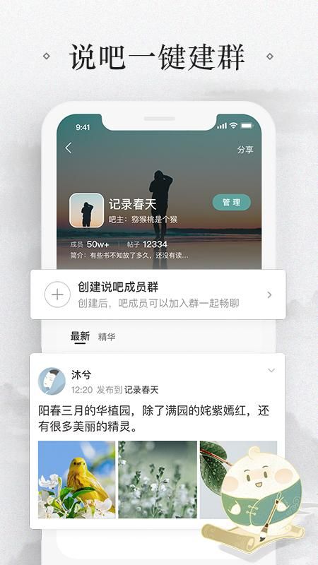 易信_图片3