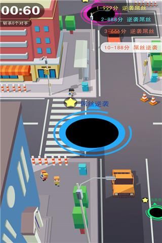 holeio黑洞大作战国际服_图片2