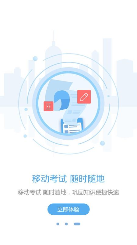 东奥继教学堂_图片3