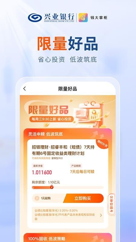 钱大掌柜_图片4