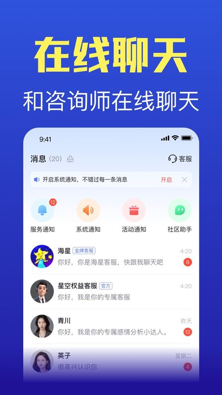 橡子星座_图片5