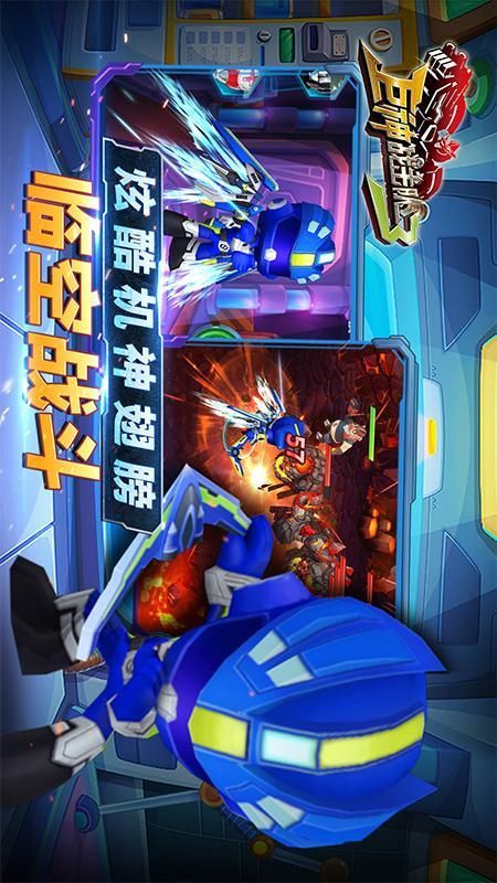 巨神战击队3_图片3