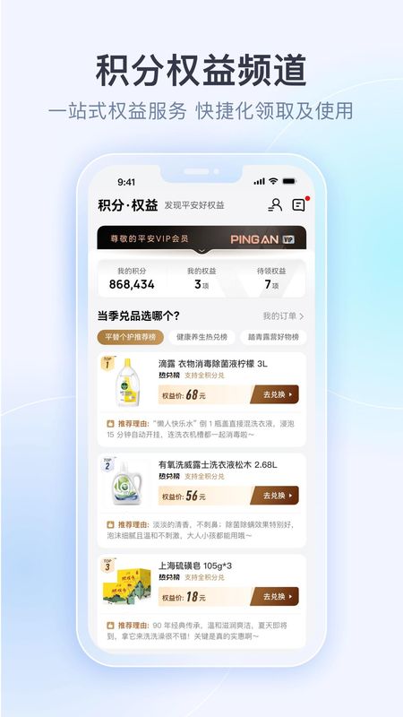 壹钱包_图片4