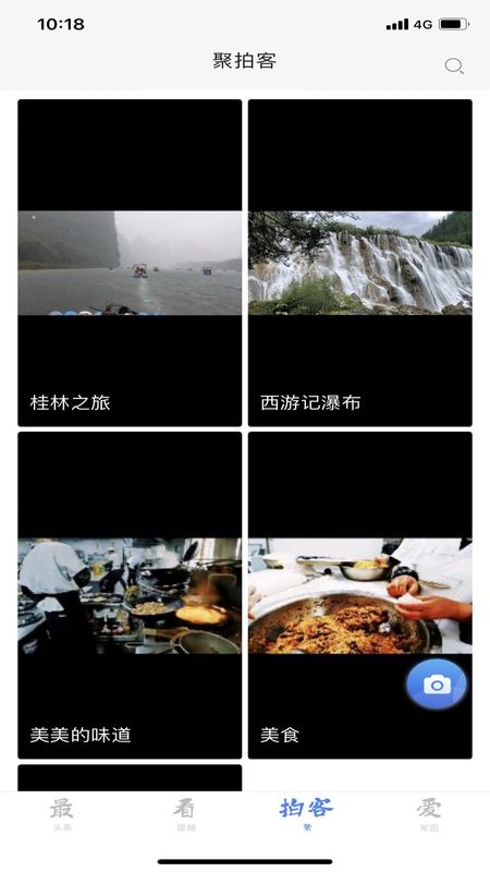 淮河新媒_图片2