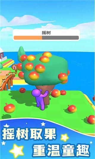 我的农场_图片3