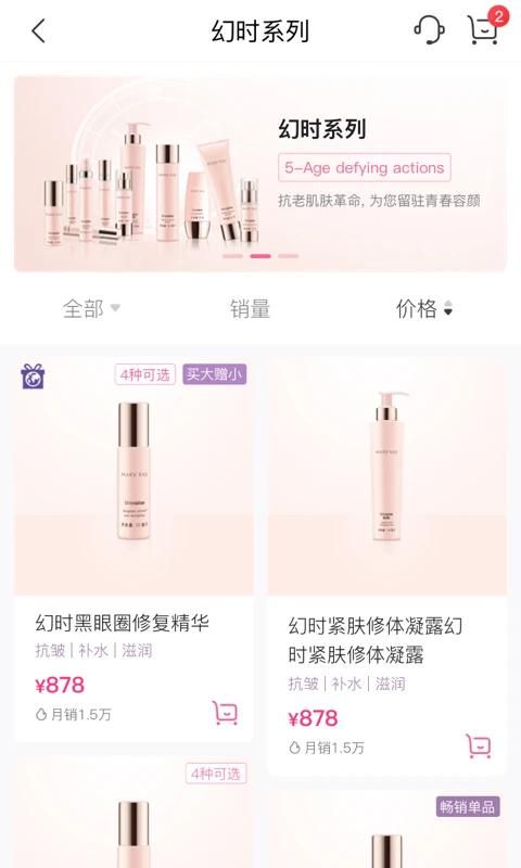 玫琳凯之窗_图片3