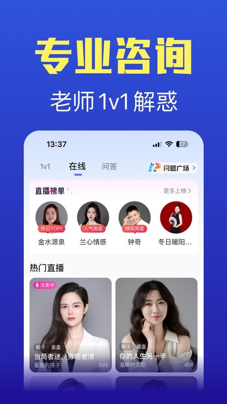 橡子星座_图片4