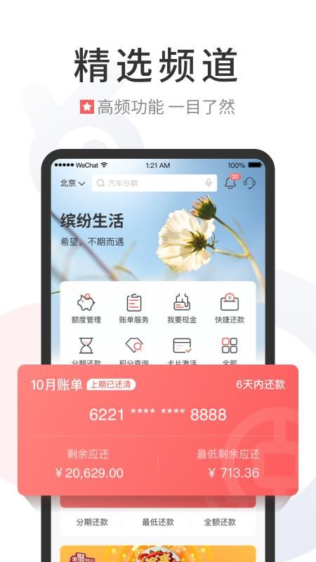 缤纷生活_图片1