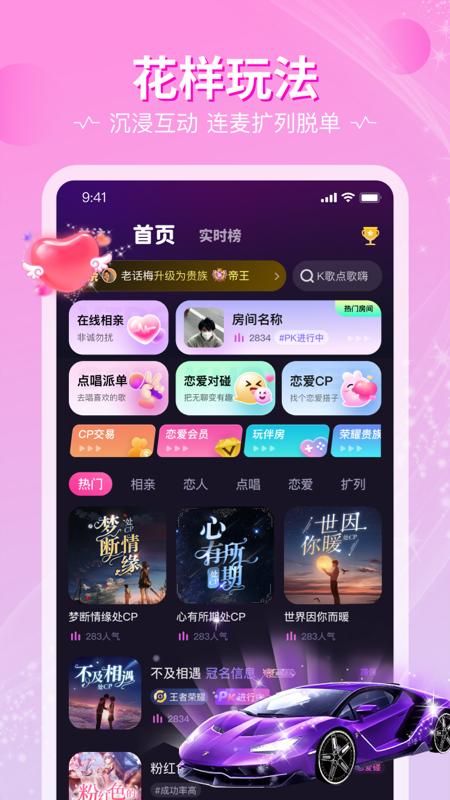 恋爱物语_图片3